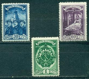 СССР, 1948, № 1301-1303,  День Шахтёра, серия 3 марки ** MNH